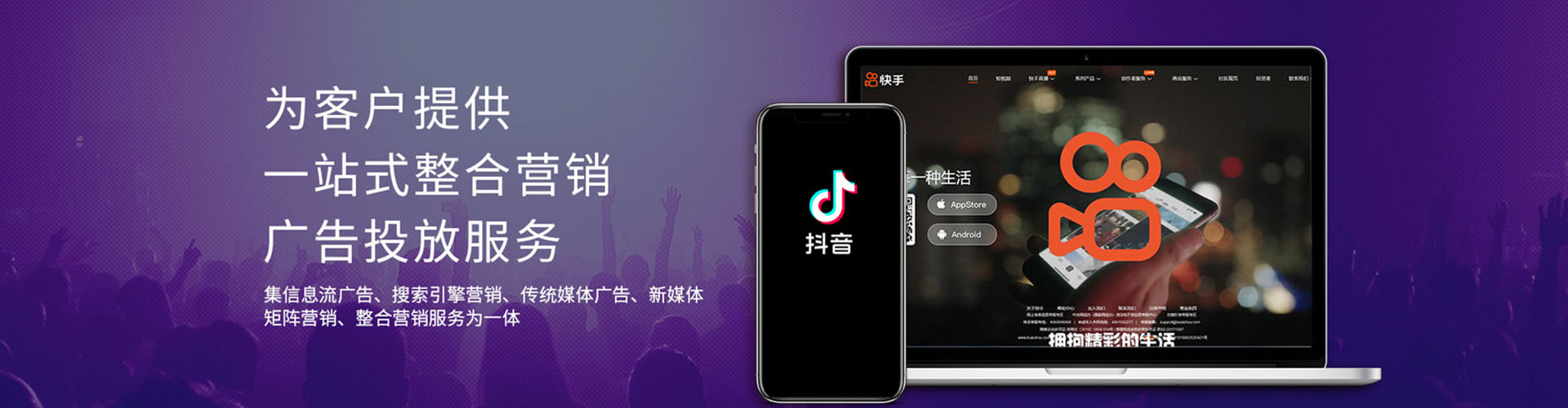 历城sem运营