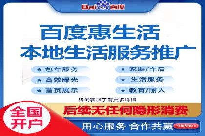 百度推广代理助力企业实现业绩翻倍